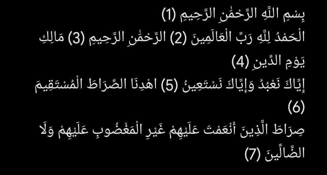 Protection From Evil And Harm Shar Quranic Surahs
